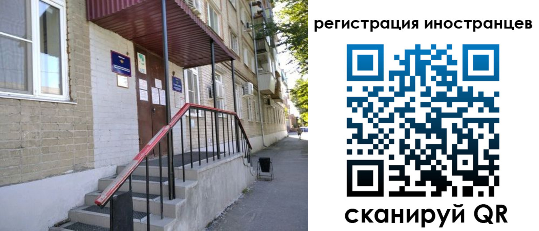 прописка поиск в Нарткале