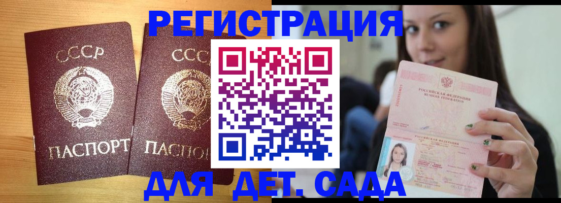 прописка иностранных граждан в Нарткале